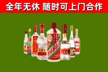 雅江县烟酒回收八大名酒.jpg