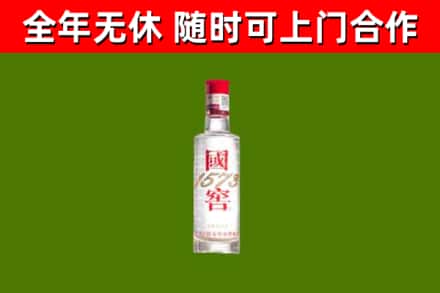 雅江县烟酒回收1573酒.jpg