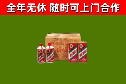 雅江县烟酒回收80年代茅台酒.jpg