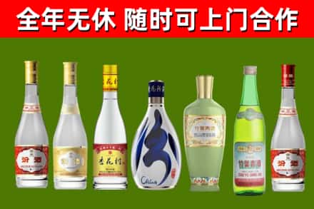 雅江县烟酒回收汾酒系列.jpg