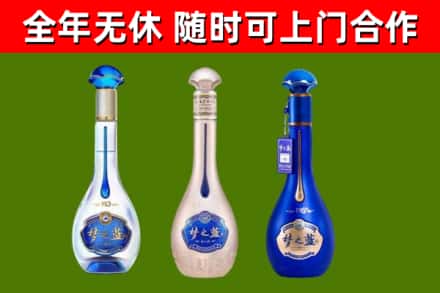 雅江县烟酒回收梦之蓝系列.jpg