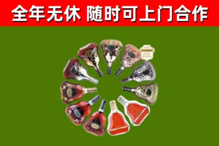 雅江县回收XO