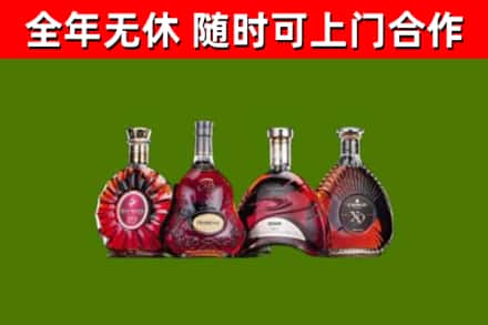 雅江县烟酒回收洋酒.jpg