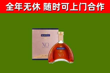 雅江县烟酒回收马爹利洋酒.jpg