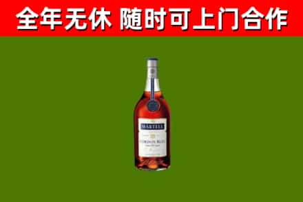 雅江县烟酒回收马爹利蓝带洋酒.jpg