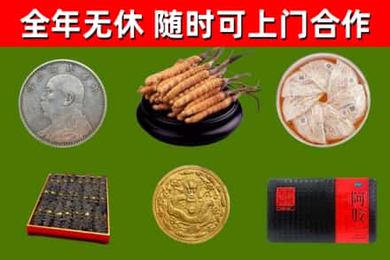 雅江县烟酒回收名贵礼品.jpg